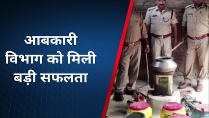कौशांबी: 30 लीटर अवैध शराब बरामद, 500 लीटर लहन कराया नष्ट