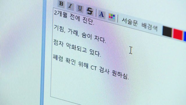 코로나 환자 10명 중 3명 4주 이상 후유증 / YTN