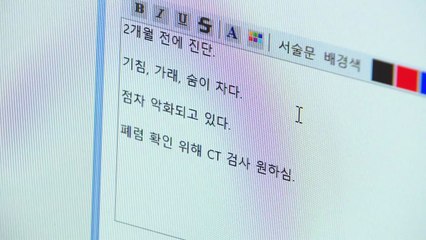코로나 환자 10명 중 3명 "4주 이상 후유증" / YTN