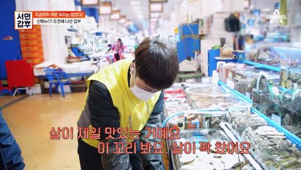 매일 신메뉴 개발에 나서는 '성실 甲' 갑부♥ 이번에는 크레이 피시 피자다?!