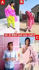 achha kaam  compare funny video _Funny Short videos
