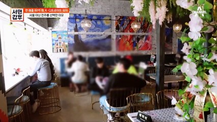 직영점 관리도 철처한 갑부(⊙o⊙) 서울이 아닌 전주에 매장을 확장한 이유는?!