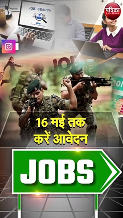CRPF से लेकर BSF में असिस्टेंट कमांडेंट बनने का मौका