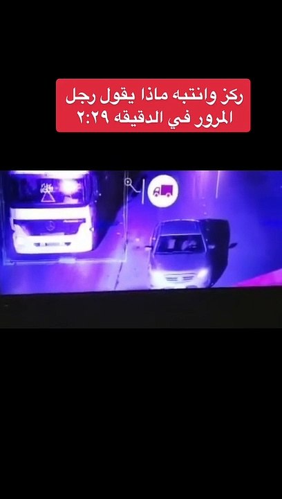 مهم_ان_تعرف_جديد__المرور_مع__الذكاء_الاسطتناعي_كل_يوم_#المرور_#المخالفات_المرورية__#الرياض_جده_مكه_الدمام_المدينه_
