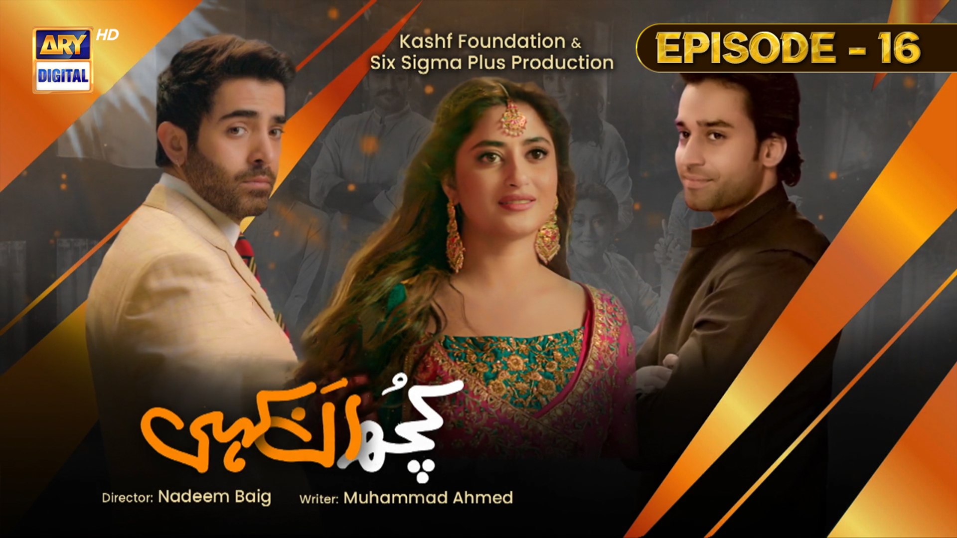 Kuch Ankahi Episode 16 | 29th Apr 2023 | ARY Digital