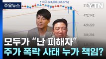 모두가 