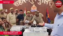 UP: बाइक के शॉकर से बनाए जा रहे थे तमंचे, पुलिस ने पूरी फैक्ट्री पकड़ी, देखें वीडियो