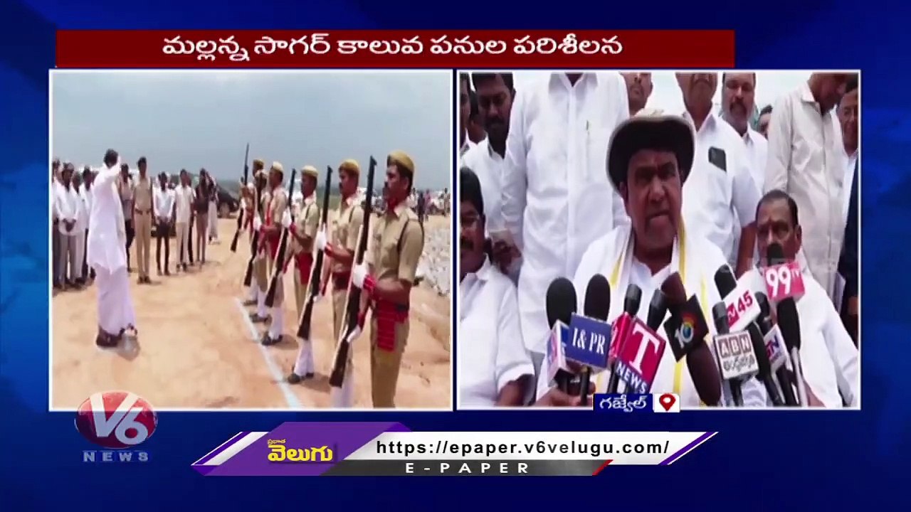 Speaker Pocharam Srinivas Reddy Gajwel Tour, Inspects Mallanna Sagar Canal Works _ V6 News