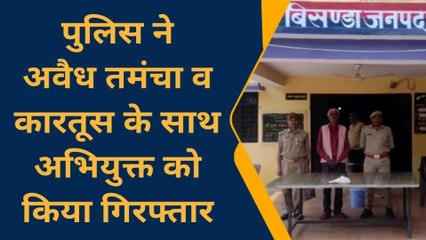 बांदा: अवैध हथियार के साथ घूम रहा था बदमाश,पुलिस ने ऐसे धार दबोचा