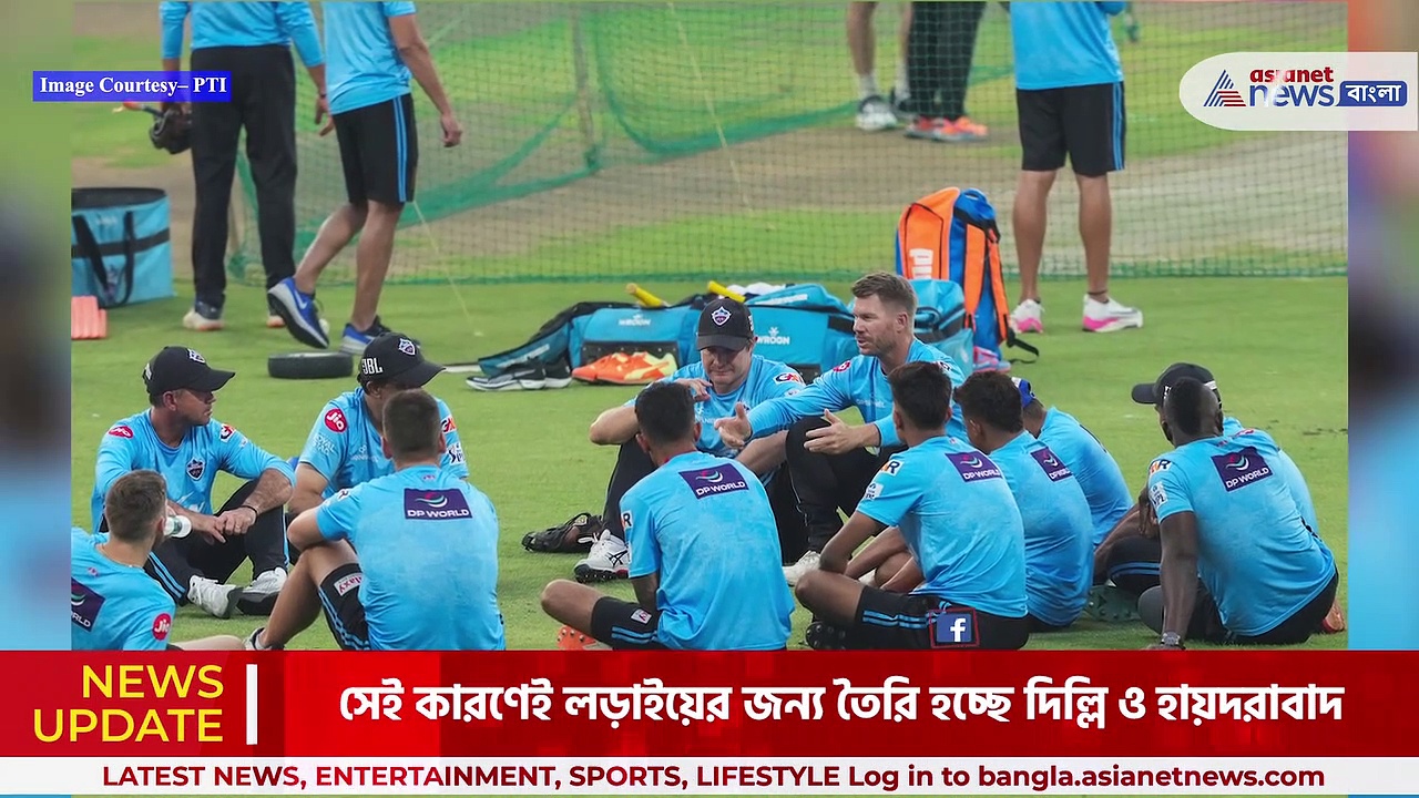 IPL 2023: প্লে-অফের ক্ষীণ আশা বাঁচিয়ে রাখতে হলে জিততেই হবে, শনিবার লড়াইয়ে দিল্লি-হায়দরাবাদ