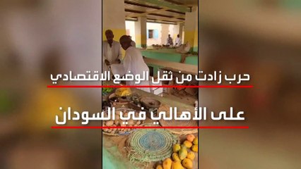 استمرار المعارك يهدد بتضرر المخزون الغذائي في السودان