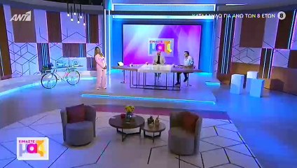 Είμαστε Μαζί Η Ελίνα Παπίλα ανακοίνωσε την απουσία συνεργάτιδάς της - Τι συμβαίνει;