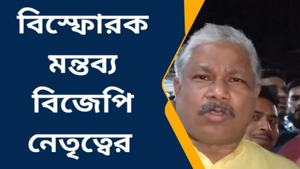 পরেশের কলঙ্কে কলঙ্কিত তাঁর মেয়ে! বিস্ফোরক মন্তব্য বিজেপি নেতৃত্বের ; রইলো ভিডিও... click