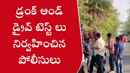 ములుగు: పోలీసుల డ్రంక్ అండ్ డ్రైవ్ టెస్ట్.. రూల్స్ పాటించని వాళ్లకు ఫైన్