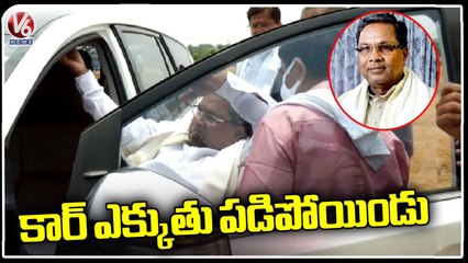 Siddaramaiah Collapsed While Getting Into Car _ V6 News