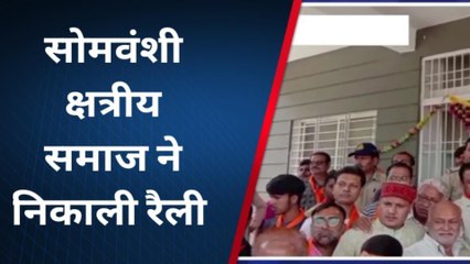 खरगोन: धीरेंद्र शास्त्री के बयान पर बवाल,ज्ञापन सौंपकर लोगो ने की FIR की मांग