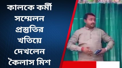 হাওড়া: ১৩ বছর পর জেলায় তৃণমূলের যুব সম্মেলন