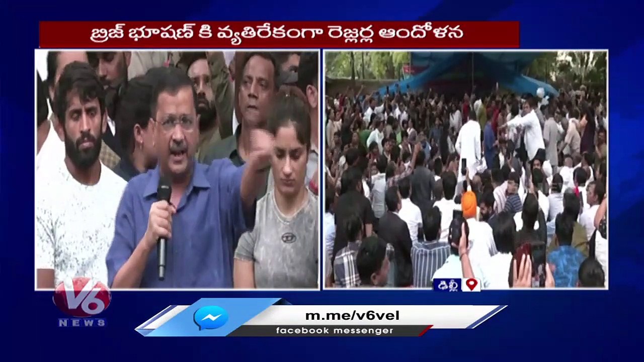 Delhi CM Arvind Kejriwal Meets Protesting Wrestlers _ V6 News