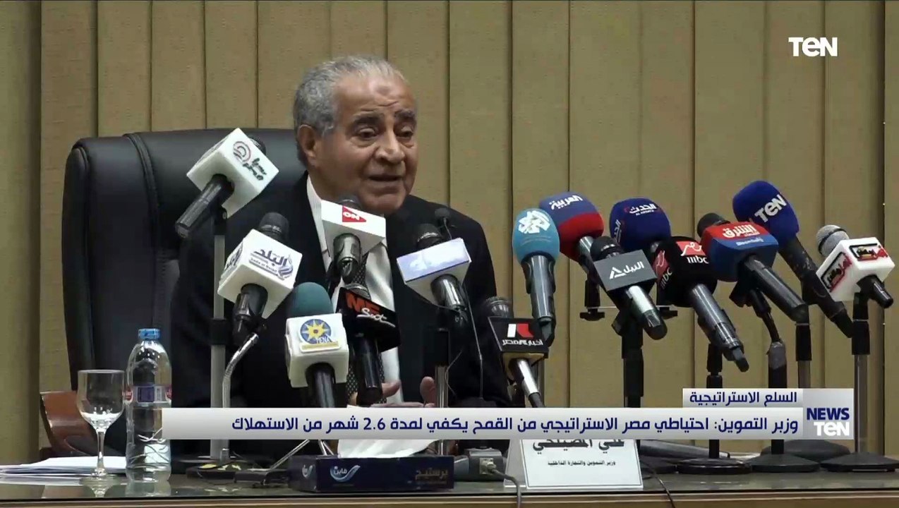 وزير التموين: احتياطي مصر الاستراتيجي من القمح...