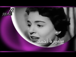 Samira Ahmed part 2@2023