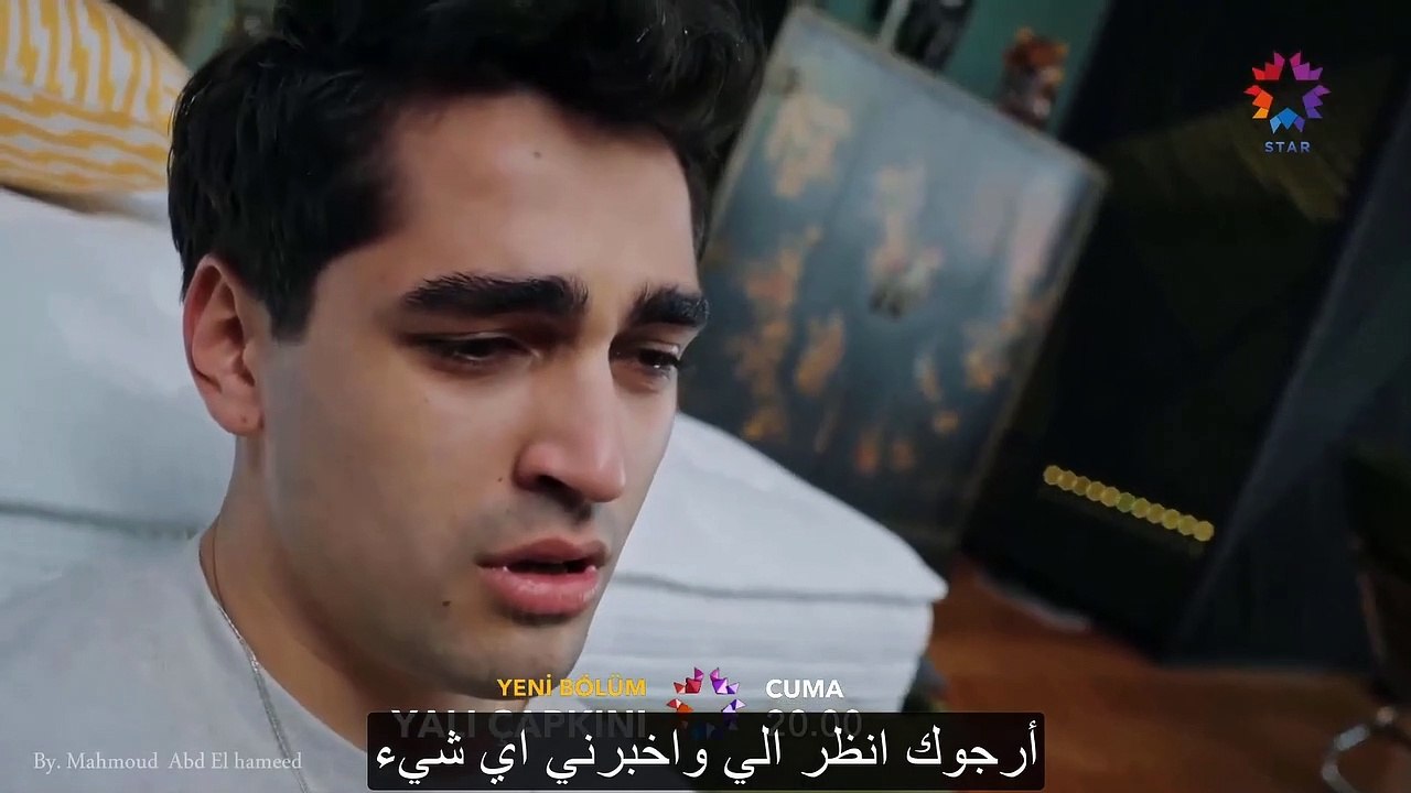 مسلسل طائر الرفراف الحلقة 31 إعلان 1 | لا أريد...