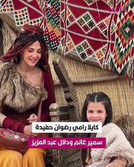 أحفاد النجوم.. بعضهم أصبح نجوم ومشاهير على السوشيال ميديا