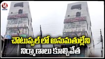 Choutuppal Municipal Officials Demolish Illegal Constructions _ Yadadri Bhuvanagiri _ V6 News