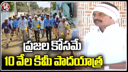 Face To Face With Visharadhan Maharaj Over His Padayatra _ V6 News