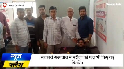 हनुमानगढ़ :मां अन्नपूर्णा रसोई घर सेवा समिति द्वारा स्थापना दिवस पर रक्तदान शिविर आयोजित