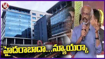 Super Star Rajinikanth About Hyderabad Development  _ V6 News