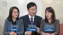[4월 30일 시민데스크] 시청자 비평 리뷰 Y - 극단적 선택 보도 / YTN