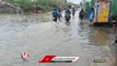 Heavy Rains At Lingampally Area, Waterlogged On Roads _ Hyderabad Rains _ V6 News