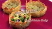 Aloo Tokri Chaat (Potato Basket Chaat Recipe)