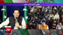 Imran Khan Lashes Out Shehbaz Govt - PDM Anti Judiciary Campaign - Breaking News