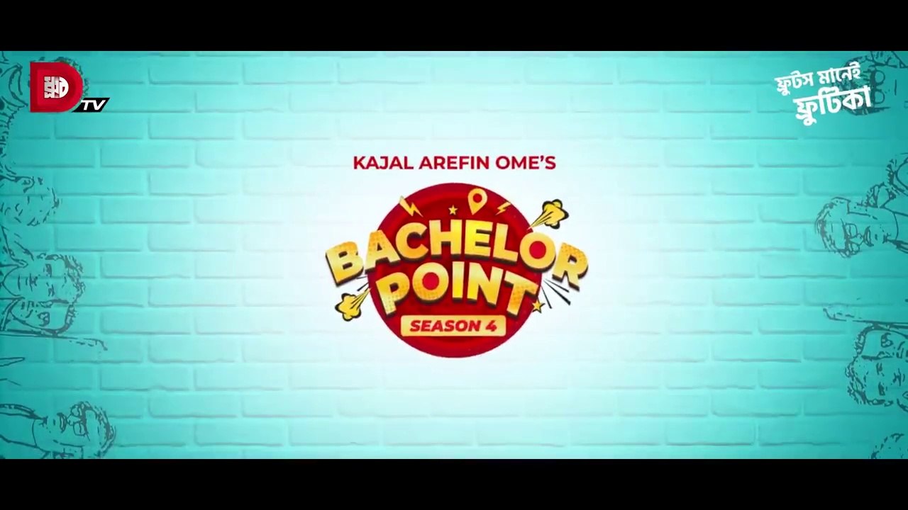 Bachelor Point _ Season 4 _ EPISODE 77 _ Kajal Arefin Ome _ Dhruba Tv Drama Serial