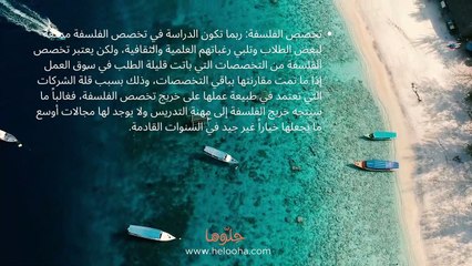 أفضل التخصصات الجامعية للمستقبل والتخصصات المطلوبة