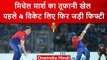 IPL 2023: Mitchell Marsh ने दिखाया दमदार खेल, गेंद व बल्ले से किया धांसू प्रदर्शन | वनइंडिया हिंदी