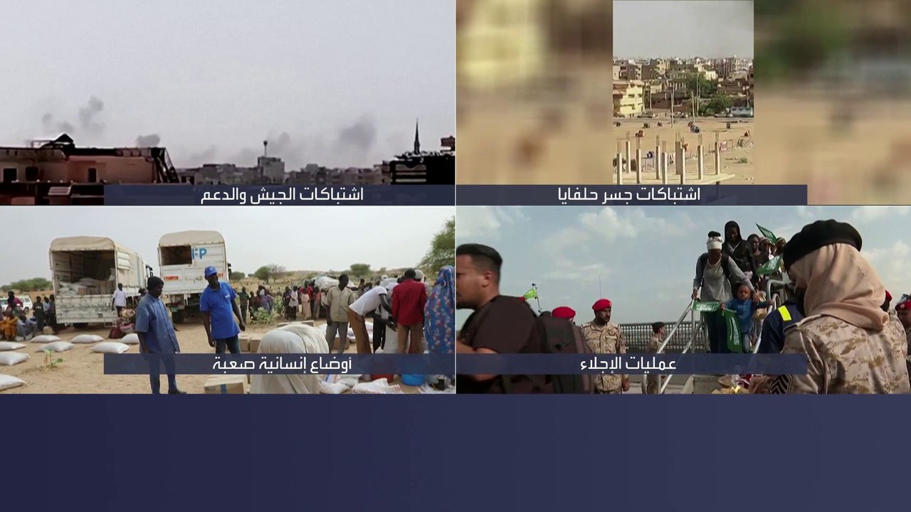 الهلال الأحمر السوداني لـ #العربية: أعداد النازحين داخليا تزداد بشكل كبير والاشتباكات في بعض أحياء #الخرطوم تعرقل جهود الكوادر الطبية #السودان