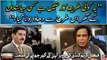 PPP leader Faisal Karim Kundi strongly condemns police raid on Pervaiz Elahi's house