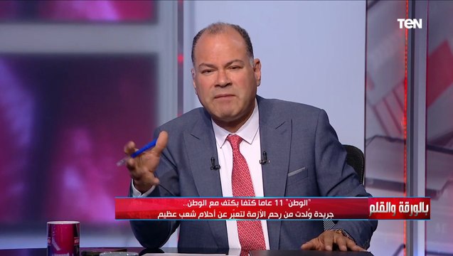 الوطن 11 عامًا كتفا بكتف مع الوطن.. جريدة ولدت من رحم الأزمة لتعبر عن أحلام الشعب