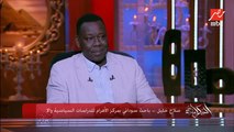 عمرو أديب: إحنا نعرف الجيش.. إيه هي قوات الدعم السريع؟ الباحث السوداني صلاح خليل يشرح بالتفاصيل