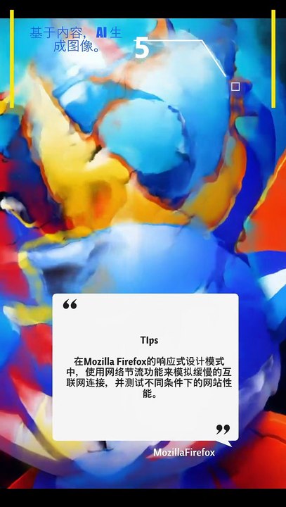 Mozilla Firefox 前 5 有效利用模式 Ver.3 #MozillaFirefox