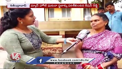 Hamara Hyderabad _ Kalasiguda Tragedy _  Heavy Rains In Hyderabad  _ Secretariat Opening _ V6 News