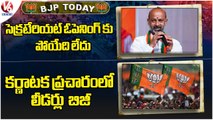 BJP Today _ Bandi Sanjay On Secretariat Opening _ BJP Leaders Busy In Karnataka Campaign _ V6 News