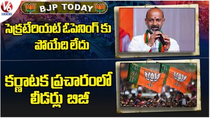 Download Video: BJP Today _ Bandi Sanjay On Secretariat Opening _ BJP Leaders Busy In Karnataka Campaign _ V6 News