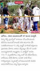 Telugu motivational quotes #shorts #youtubeshorts #shortsfeed #shortsvideo #short #news
