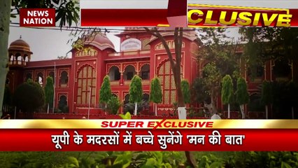 बिहार के प्रोफेसर की बेमिसाल कहानी, पीएम मोदी ने मन की बात में किया था जिक्र