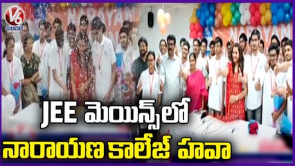 Narayana Students Hawa in JEE Mains 2023 Results ,25 Ranks In Top 100 _ V6 News