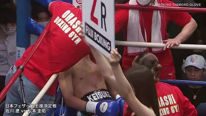 Ryo Sagawa vs Keisuke Matsumoto (18-04-2023) Full Fight