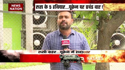 रूस का यूक्रेन पर कहर जारी, रूस UPAB 1500 B ग्लाइडर बम का इस्तेमाल कर रहा